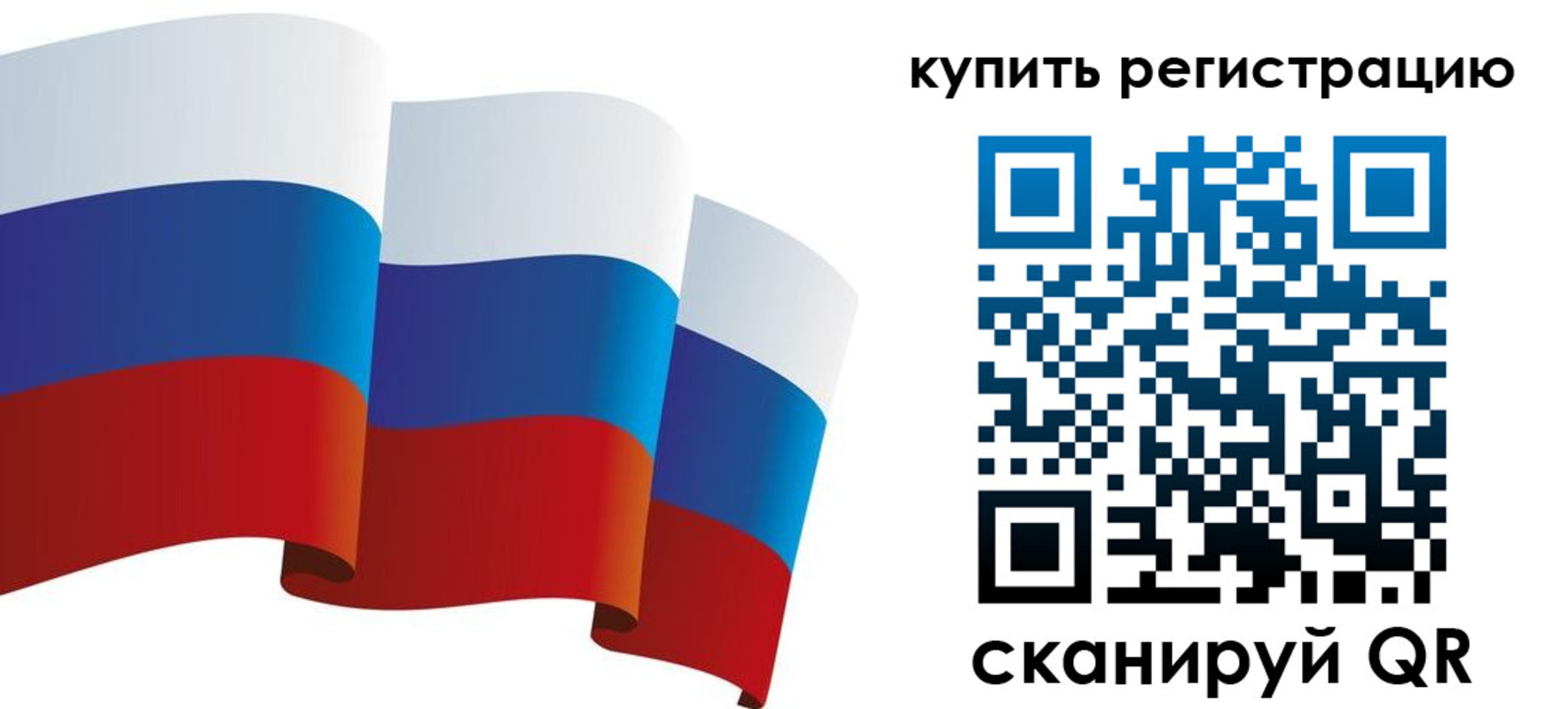 прописка паспорт в Ак-Довураке